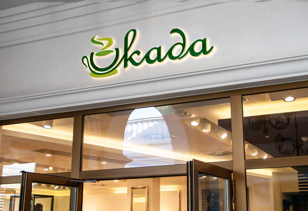 Ukada Logo Design